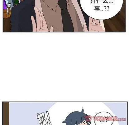虎伴日月神[顶通]韩漫全集-虎伴日月神 第7话无删减无遮挡章节图片 
