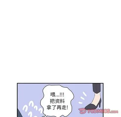 虎伴日月神[顶通]韩漫全集-虎伴日月神 第7话无删减无遮挡章节图片 