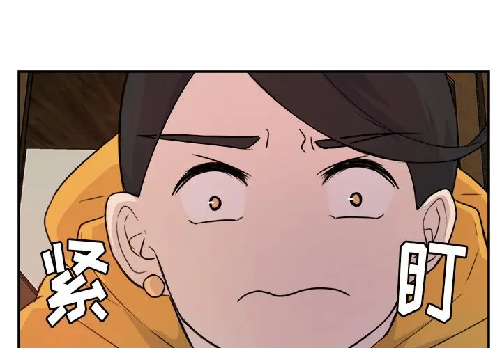 虎伴日月神[顶通]韩漫全集-第 8 话无删减无遮挡章节图片 