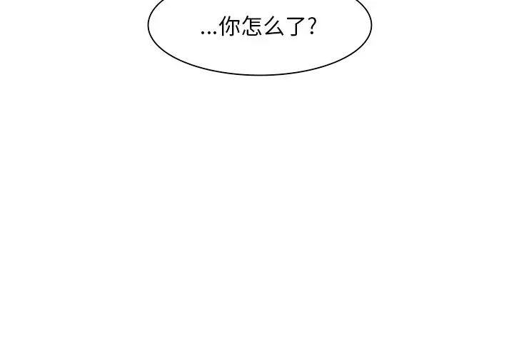 虎伴日月神[顶通]韩漫全集-第 8 话无删减无遮挡章节图片 