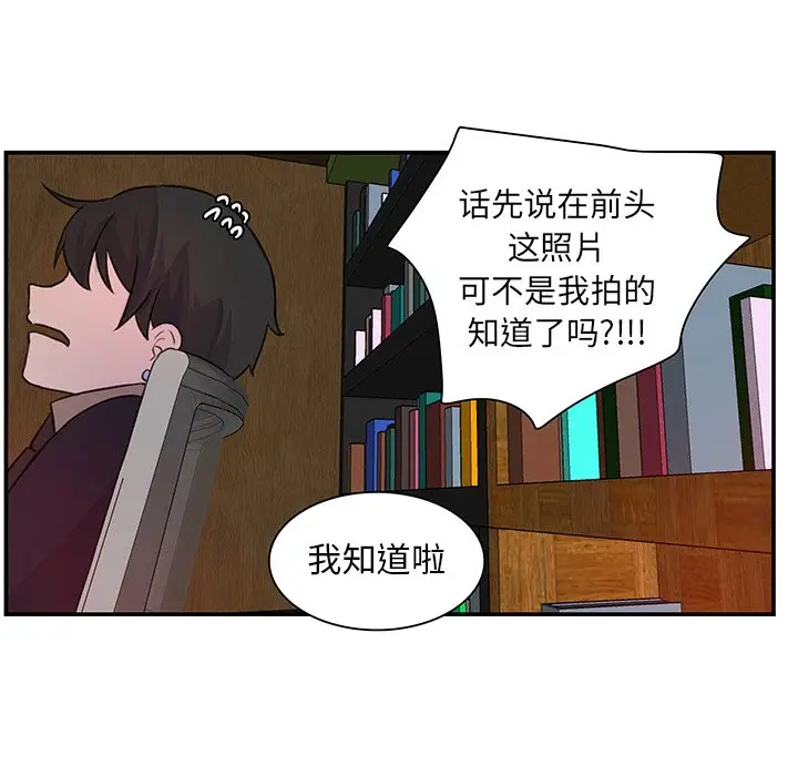虎伴日月神[顶通]韩漫全集-第 8 话无删减无遮挡章节图片 