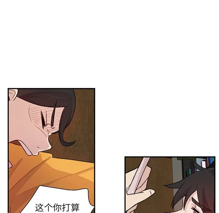 虎伴日月神[顶通]韩漫全集-第 8 话无删减无遮挡章节图片 
