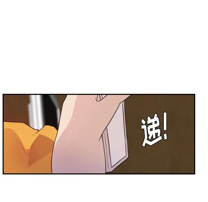 虎伴日月神[顶通]韩漫全集-第 8 话无删减无遮挡章节图片 