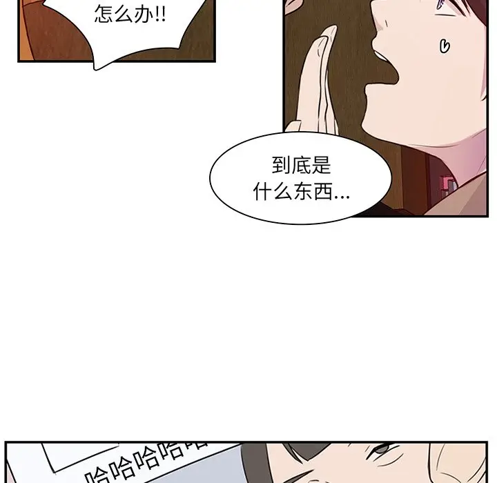 虎伴日月神[顶通]韩漫全集-第 8 话无删减无遮挡章节图片 