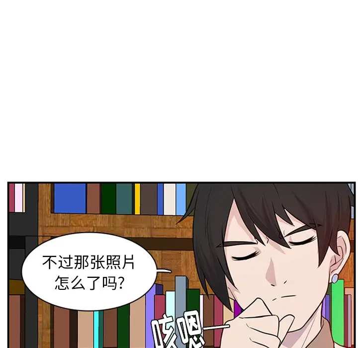 虎伴日月神[顶通]韩漫全集-第 8 话无删减无遮挡章节图片 