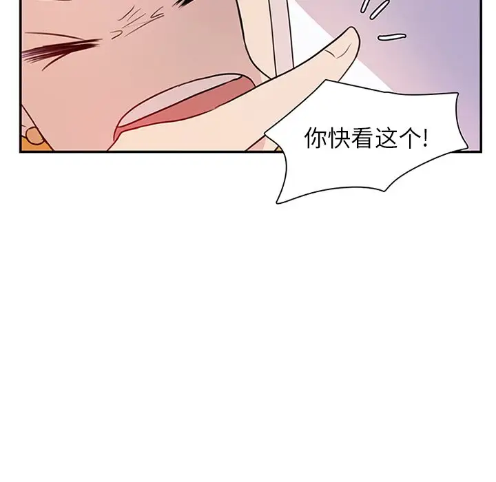 虎伴日月神[顶通]韩漫全集-第 8 话无删减无遮挡章节图片 