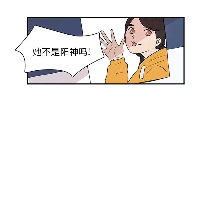 虎伴日月神[顶通]韩漫全集-第 8 话无删减无遮挡章节图片 