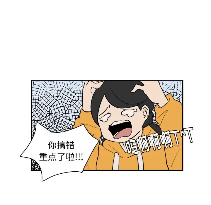 虎伴日月神[顶通]韩漫全集-第 8 话无删减无遮挡章节图片 