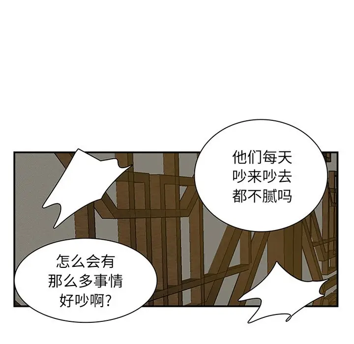 虎伴日月神[顶通]韩漫全集-第 8 话无删减无遮挡章节图片 