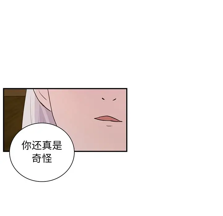虎伴日月神[顶通]韩漫全集-第 8 话无删减无遮挡章节图片 