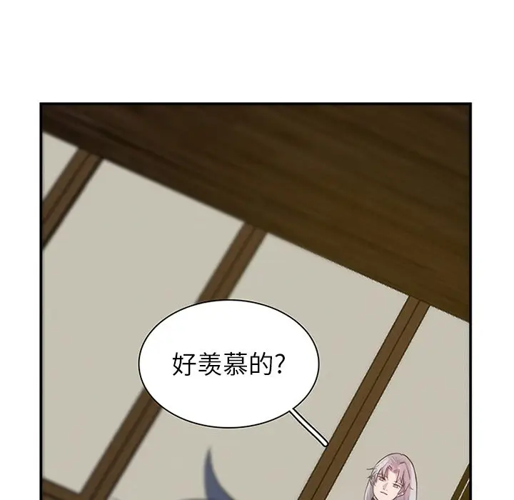 虎伴日月神[顶通]韩漫全集-第 8 话无删减无遮挡章节图片 