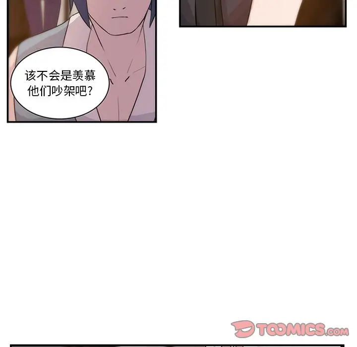 虎伴日月神[顶通]韩漫全集-第 8 话无删减无遮挡章节图片 