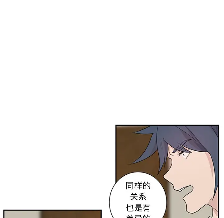 虎伴日月神[顶通]韩漫全集-第 8 话无删减无遮挡章节图片 