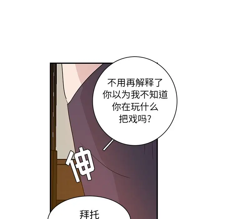 虎伴日月神[顶通]韩漫全集-第 8 话无删减无遮挡章节图片 