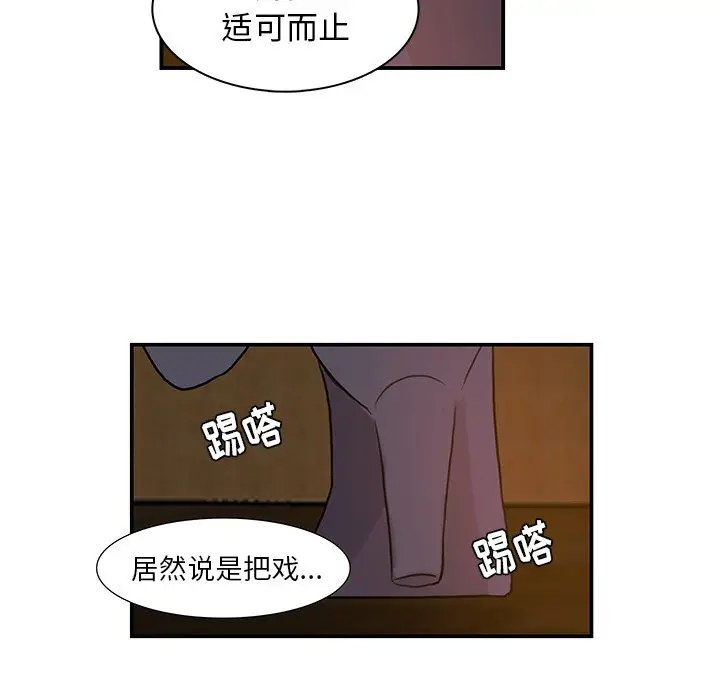 虎伴日月神[顶通]韩漫全集-第 8 话无删减无遮挡章节图片 