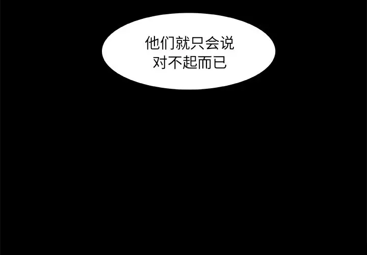 虎伴日月神[顶通]韩漫全集-第 10 话无删减无遮挡章节图片 