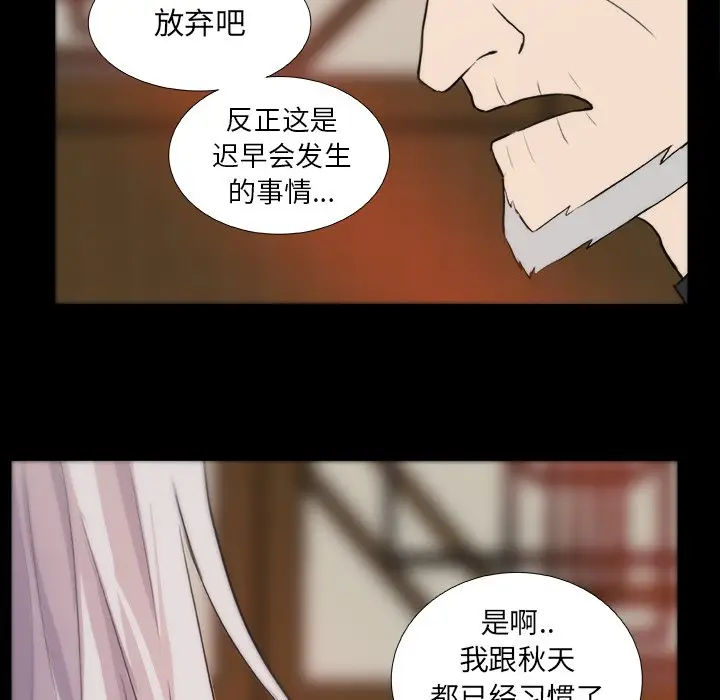 虎伴日月神[顶通]韩漫全集-第 10 话无删减无遮挡章节图片 