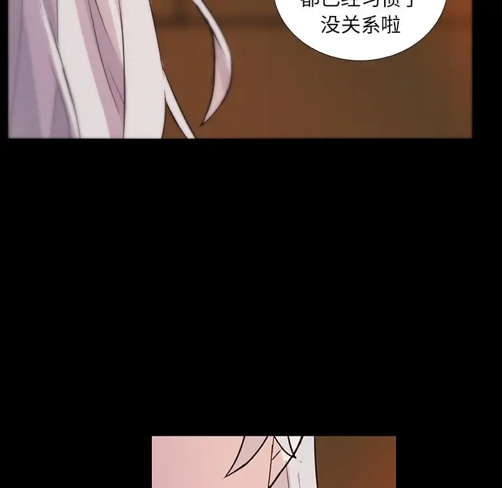 虎伴日月神[顶通]韩漫全集-第 10 话无删减无遮挡章节图片 