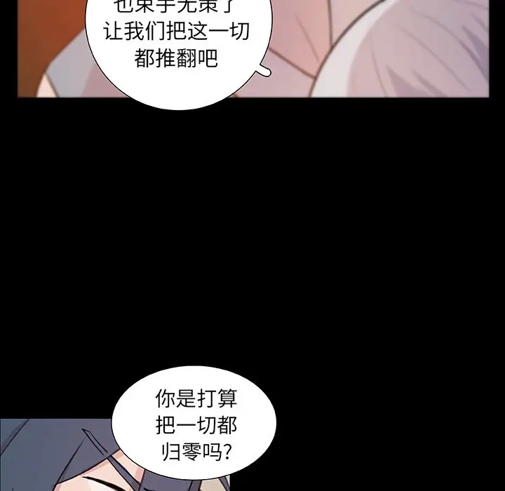 虎伴日月神[顶通]韩漫全集-第 10 话无删减无遮挡章节图片 