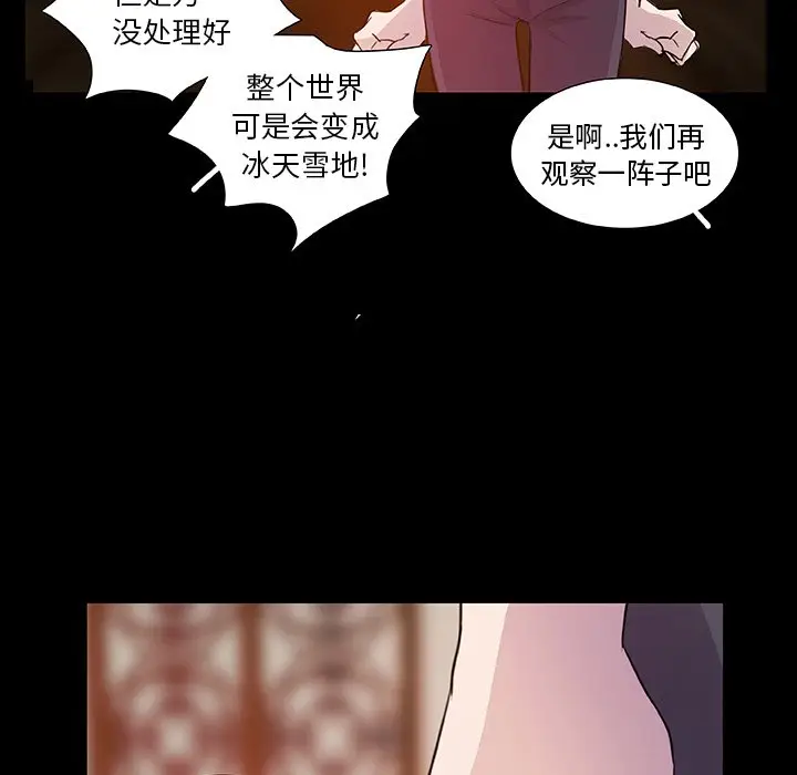 虎伴日月神[顶通]韩漫全集-第 10 话无删减无遮挡章节图片 