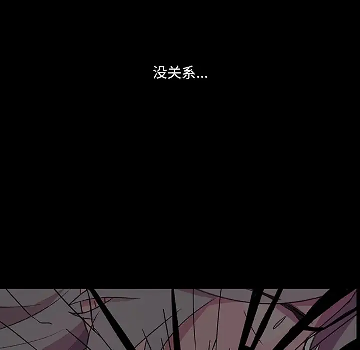 虎伴日月神[顶通]韩漫全集-第 10 话无删减无遮挡章节图片 