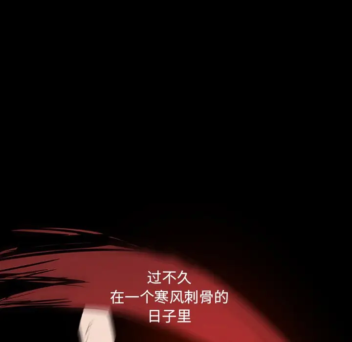 虎伴日月神[顶通]韩漫全集-第 10 话无删减无遮挡章节图片 