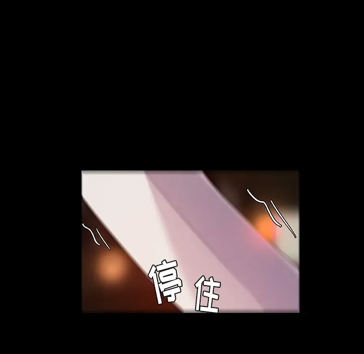 虎伴日月神[顶通]韩漫全集-第 10 话无删减无遮挡章节图片 