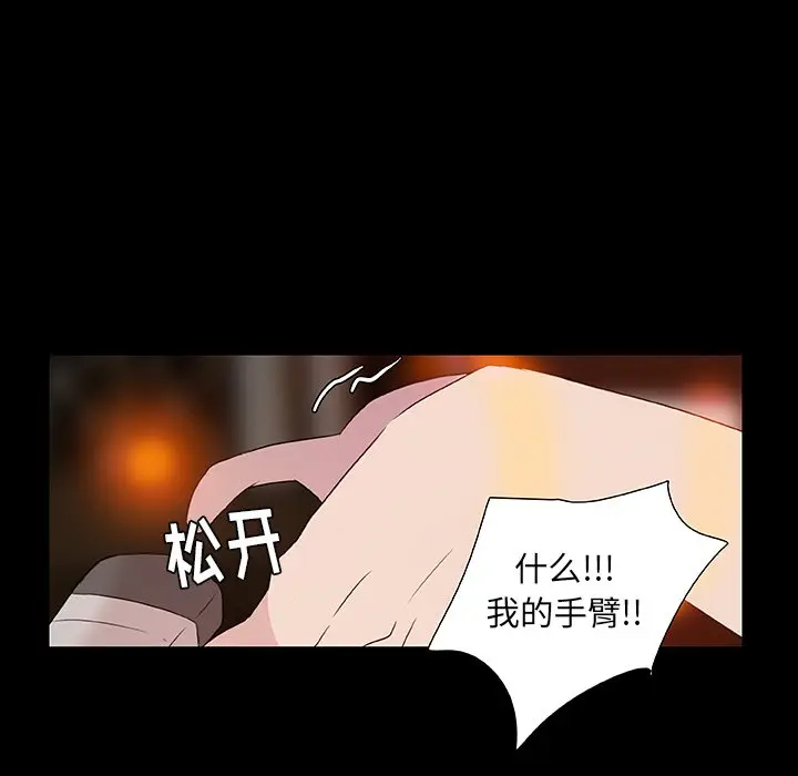 虎伴日月神[顶通]韩漫全集-第 10 话无删减无遮挡章节图片 