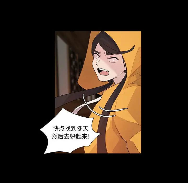 虎伴日月神[顶通]韩漫全集-第 10 话无删减无遮挡章节图片 