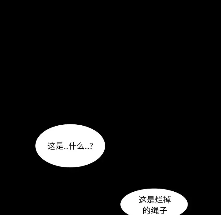 虎伴日月神[顶通]韩漫全集-第 10 话无删减无遮挡章节图片 