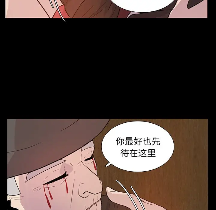 虎伴日月神[顶通]韩漫全集-第 10 话无删减无遮挡章节图片 