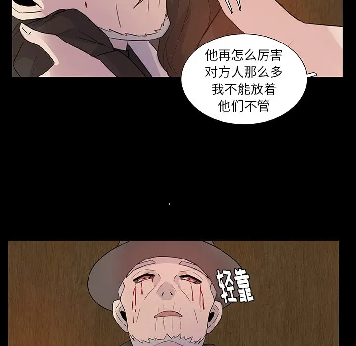 虎伴日月神[顶通]韩漫全集-第 10 话无删减无遮挡章节图片 