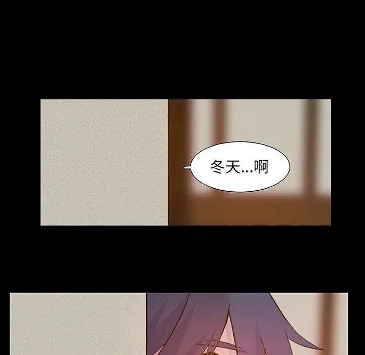 虎伴日月神[顶通]韩漫全集-第 10 话无删减无遮挡章节图片 