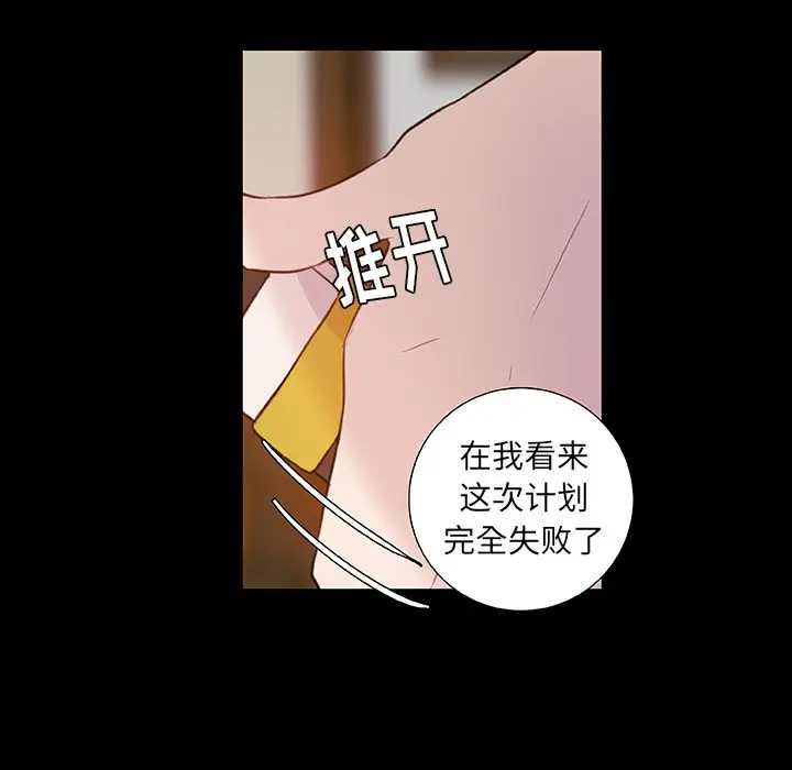 虎伴日月神[顶通]韩漫全集-第 10 话无删减无遮挡章节图片 