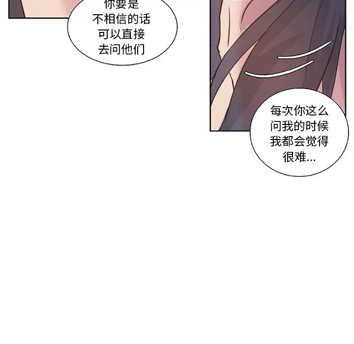 虎伴日月神[顶通]韩漫全集-第 10 话无删减无遮挡章节图片 