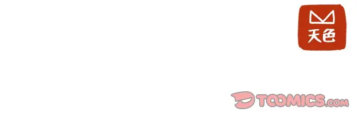 虎伴日月神[顶通]韩漫全集-第 10 话无删减无遮挡章节图片 