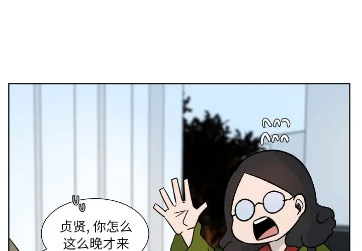 虎伴日月神[顶通]韩漫全集-第 11 话无删减无遮挡章节图片 