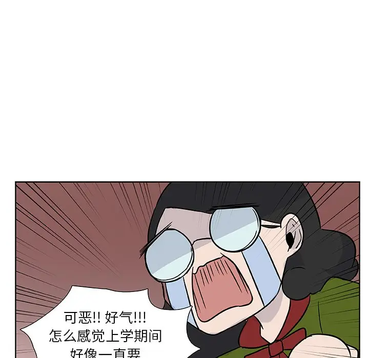 虎伴日月神[顶通]韩漫全集-第 11 话无删减无遮挡章节图片 