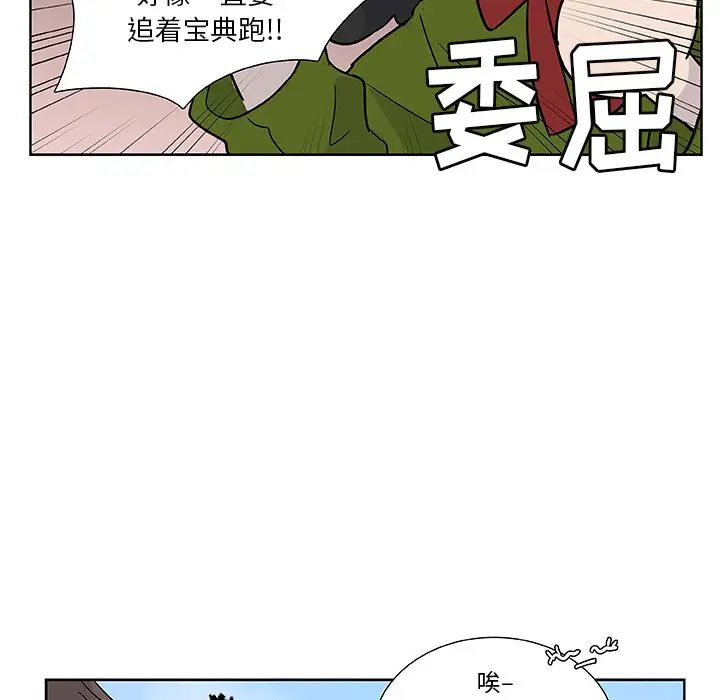 虎伴日月神[顶通]韩漫全集-第 11 话无删减无遮挡章节图片 