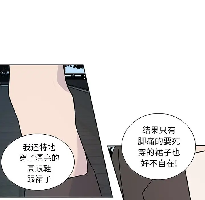 虎伴日月神[顶通]韩漫全集-第 11 话无删减无遮挡章节图片 