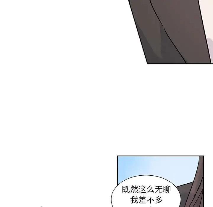 虎伴日月神[顶通]韩漫全集-第 11 话无删减无遮挡章节图片 