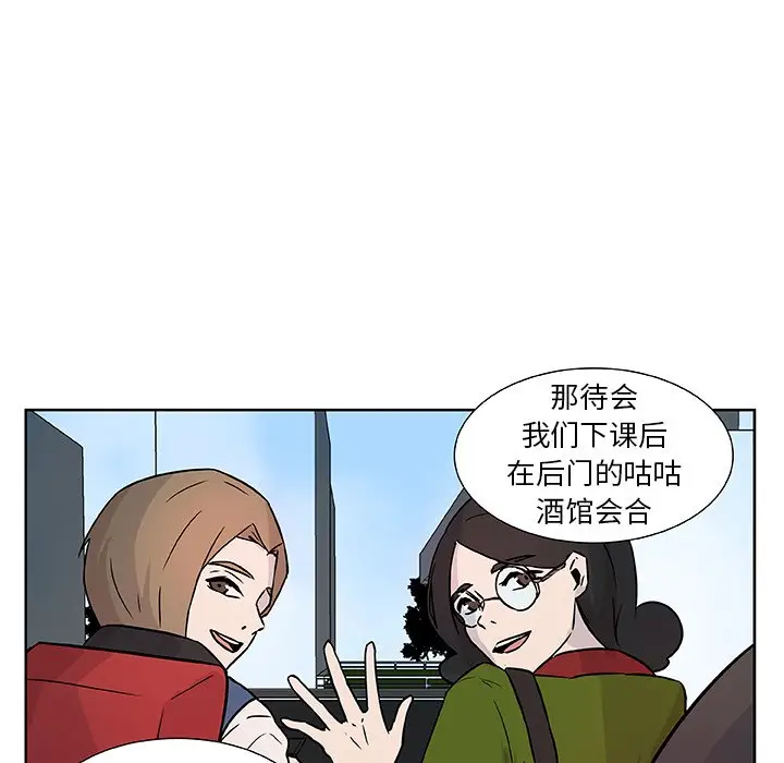 虎伴日月神[顶通]韩漫全集-第 11 话无删减无遮挡章节图片 