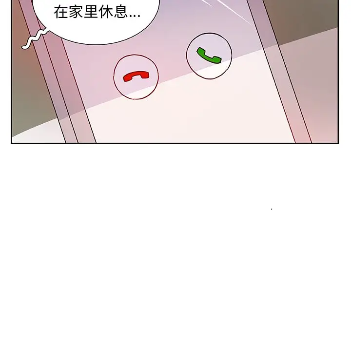 虎伴日月神[顶通]韩漫全集-第 11 话无删减无遮挡章节图片 
