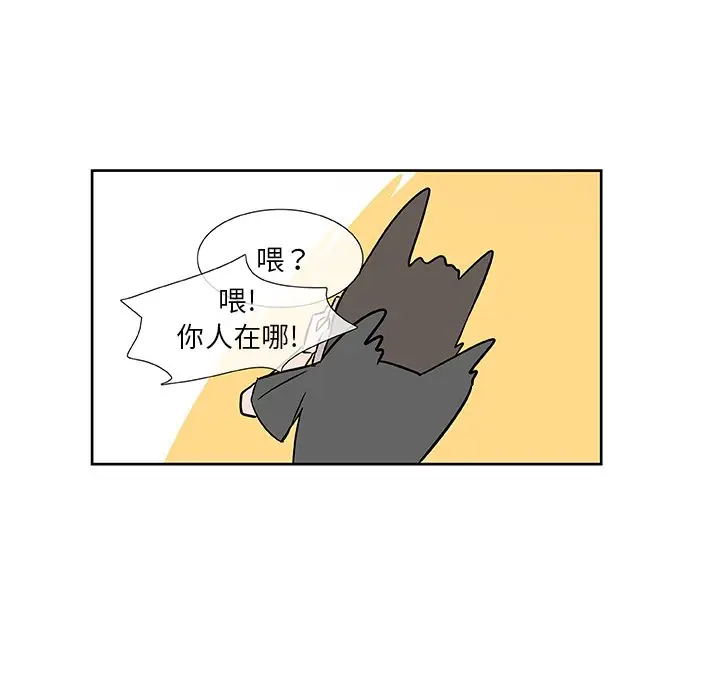 虎伴日月神[顶通]韩漫全集-第 11 话无删减无遮挡章节图片 