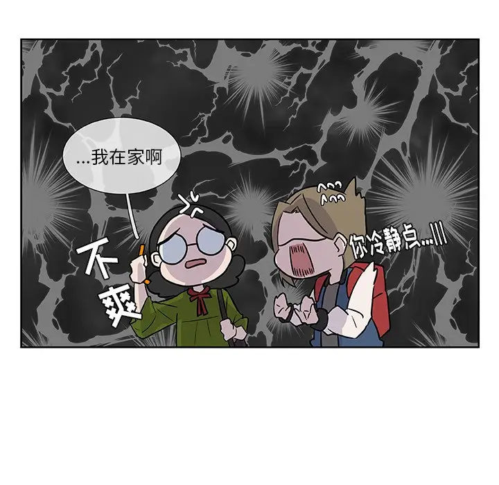 虎伴日月神[顶通]韩漫全集-第 11 话无删减无遮挡章节图片 