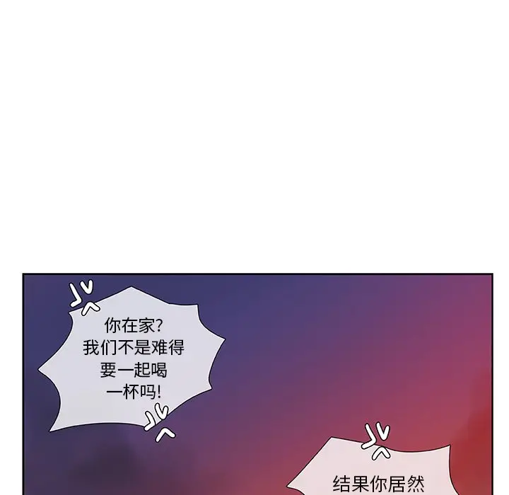 虎伴日月神[顶通]韩漫全集-第 11 话无删减无遮挡章节图片 