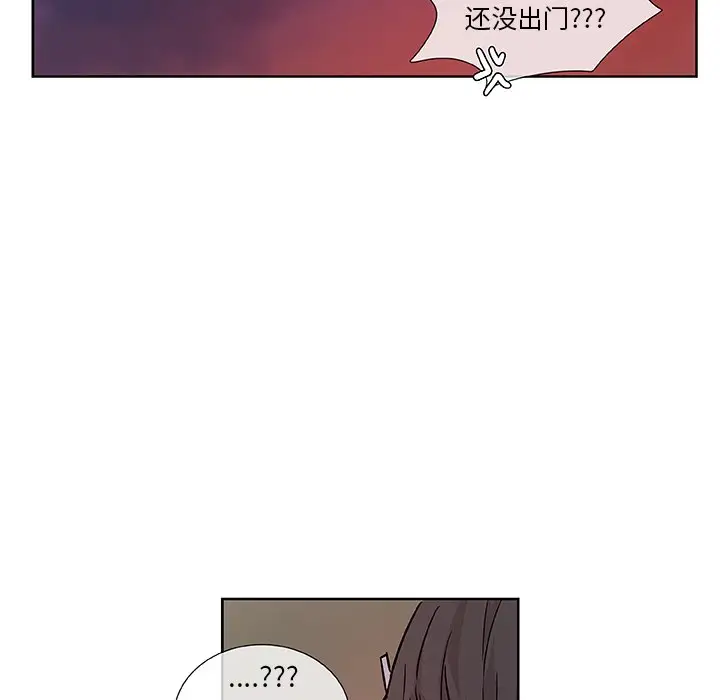 虎伴日月神[顶通]韩漫全集-第 11 话无删减无遮挡章节图片 