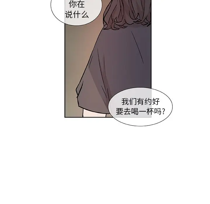 虎伴日月神[顶通]韩漫全集-第 11 话无删减无遮挡章节图片 