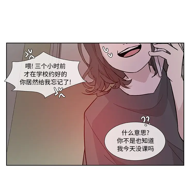 虎伴日月神[顶通]韩漫全集-第 11 话无删减无遮挡章节图片 