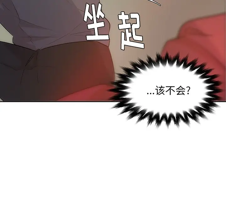 虎伴日月神[顶通]韩漫全集-第 11 话无删减无遮挡章节图片 